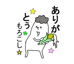 His name is Mofukuma. sticker #5291918