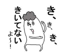 His name is Mofukuma. sticker #5291919