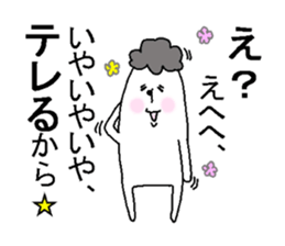 His name is Mofukuma. sticker #5291920