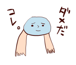 Jellyfish punch sticker #5291937