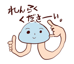 Jellyfish punch sticker #5291944