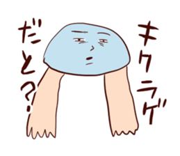 Jellyfish punch sticker #5291945