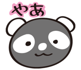 Reversal Panda sticker #5292004