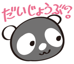 Reversal Panda sticker #5292008