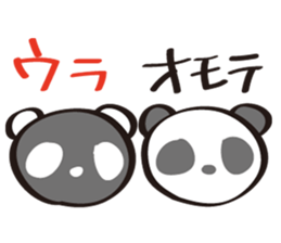 Reversal Panda sticker #5292010