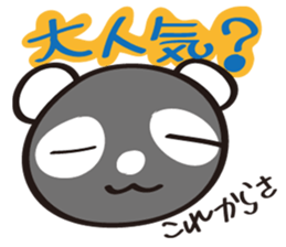 Reversal Panda sticker #5292012