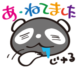 Reversal Panda sticker #5292016