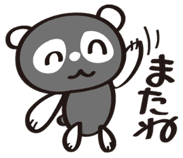 Reversal Panda sticker #5292026