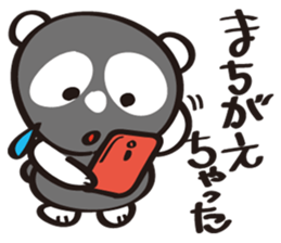 Reversal Panda sticker #5292028