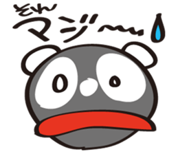 Reversal Panda sticker #5292029