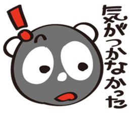 Reversal Panda sticker #5292032