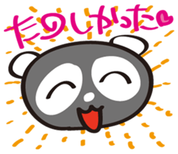 Reversal Panda sticker #5292035