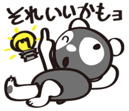 Reversal Panda sticker #5292041