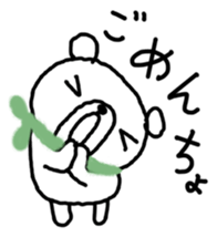 Sora bear sticker #5292167