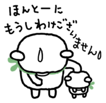 Sora bear sticker #5292168