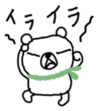 Sora bear sticker #5292170