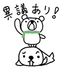 Sora bear sticker #5292171