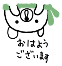 Sora bear sticker #5292173