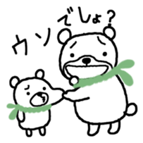 Sora bear sticker #5292178