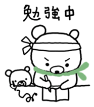 Sora bear sticker #5292180