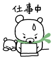 Sora bear sticker #5292181