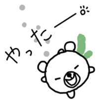 Sora bear sticker #5292200