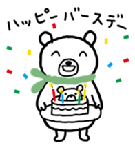 Sora bear sticker #5292201