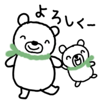 Sora bear sticker #5292202