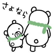 Sora bear sticker #5292203