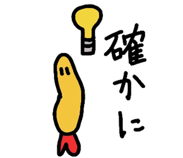 The character of the loose fried shrimp3 sticker #5292286