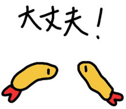 The character of the loose fried shrimp3 sticker #5292289
