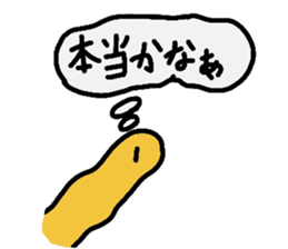 The character of the loose fried shrimp3 sticker #5292294