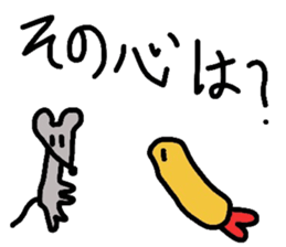 The character of the loose fried shrimp3 sticker #5292295