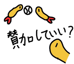 The character of the loose fried shrimp3 sticker #5292296