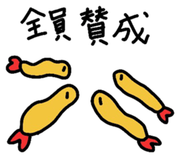 The character of the loose fried shrimp3 sticker #5292298