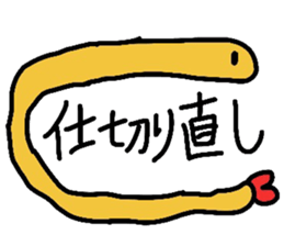 The character of the loose fried shrimp3 sticker #5292299