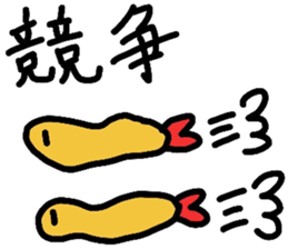 The character of the loose fried shrimp3 sticker #5292300