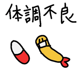 The character of the loose fried shrimp3 sticker #5292309