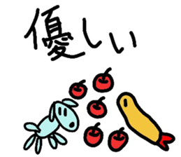 The character of the loose fried shrimp3 sticker #5292311