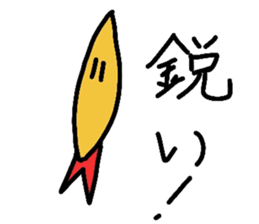 The character of the loose fried shrimp3 sticker #5292319