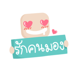 Lamour cute couple love sticker #5292324