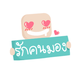 Lamour cute couple love sticker #5292324