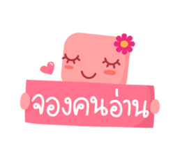 Lamour cute couple love sticker #5292325