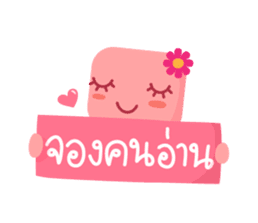 Lamour cute couple love sticker #5292325