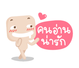 Lamour cute couple love sticker #5292326