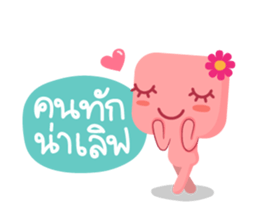 Lamour cute couple love sticker #5292327