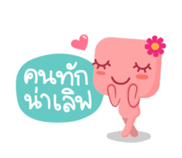 Lamour cute couple love sticker #5292327