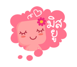 Lamour cute couple love sticker #5292328