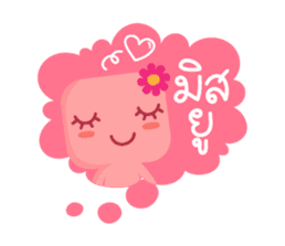 Lamour cute couple love sticker #5292328