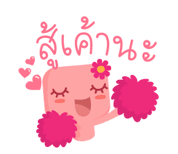 Lamour cute couple love sticker #5292331